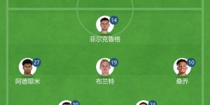 【龙八国际】多特vs柏林联首发：桑乔、聚勒先发，罗伊斯、胡梅尔斯替补