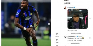 【龙八国际】?有人叫我？图拉姆晒穿忍者神龟球衣图，姆巴佩回复懵X表情包