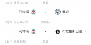 【龙八国际】周日迎击曼城？天空体育确认：萨拉赫已经回归利物浦团队训练