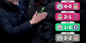 【龙八国际】天王山之战势均力敌！近10次英超一二名较量，榜首球队胜3平3负4