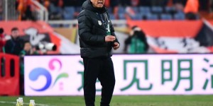 【龙八国际】记者建议泰山：外援还是得未雨绸缪，几次换人后的混乱要好好总结