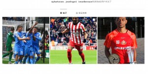 【龙八国际】啥情况?阿玛德社媒删除所有曼联相关内容，本赛季仅出场63分钟