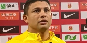 【龙八国际】✊艾克森：代表国家队出战是种荣誉，哪怕上5分钟也会拿出最大努力