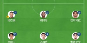 【龙八国际】巴黎vs蒙彼利埃首发：姆巴佩领衔 穆阿尼、李刚仁出战