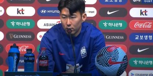 【龙八国际】孙兴慜赛前：球队需要再团结起来 请不要过多报道我的手指伤势