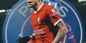 【龙八国际】记者：迪亚斯是巴黎的首要目标，纳赛尔已联系其经纪人