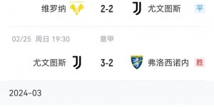 【龙八国际】卧龙凤雏❗拜仁8轮10分尤文9轮7分，争冠→无缘冠军+身后球队赶上