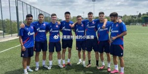 【龙八国际】中国球员姜轶祥首发踢满全场 塞尔维亚格拉菲卡U16队3-2战胜对手