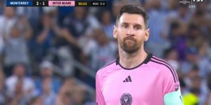 【龙八国际】2-5遭淘汰！梅西赛后表情略显失落