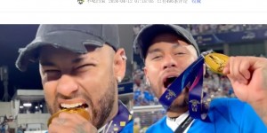 【龙八国际】今日趣图：从四线争冠到拿联赛杯致敬滕圣，只需要2个对手3场比赛