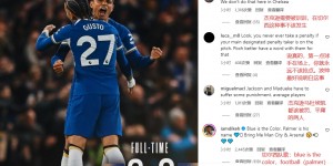 【龙八国际】?网友怒斥抢点事件：第1点球手在还抢点？平庸的两人，道歉！