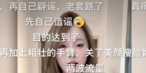 【龙八国际】?克雷桑女粉怒斥吧友：竟然说我关美颜丑比，图片啥样我啥样