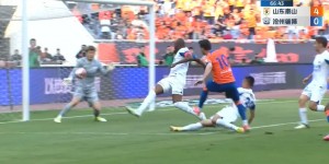 【龙八国际】沧州实时净胜球变-1！卡扎伊什维利爆射近角破门，泰山4-0领先沧州