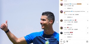 【龙八国际】心情不错！C罗社媒晒训练照：??