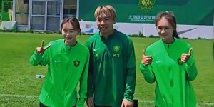 【龙八国际】无处安放的手?张稀哲和国安女足球员合影，表情…