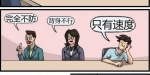 【龙八国际】今日趣图：天灵灵地灵灵，利物浦输了接着曼城平