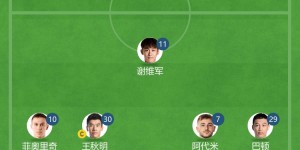 【龙八国际】三镇vs津门虎首发：4外援PK3外援，恩里克、阿代米、菲奥里奇出战