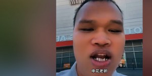 【龙八国际】不和谐一幕?申花网红球迷“姆巴佩”社媒挑衅，遭海港球迷泼水