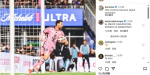 【龙八国际】2球1助率队逆转！梅西更新ins：又一场胜利，让我们继续赢下去！