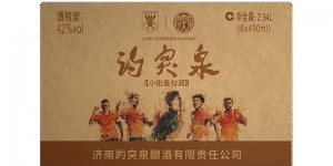 【龙八国际】258元/瓶?泰山足球-趵突泉“ 42°泉香泰山足球联名酒”上市