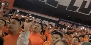 【龙八国际】泰山球迷+1?此前与克雷桑合影的女粉丝现身主场看台看球