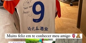 【龙八国际】有爱❤️自制克雷桑球衣的小球迷与克雷桑见面，还获得了签名球衣