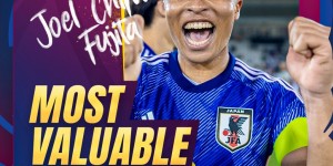 【龙八国际】官方：日本U23队长藤田让瑠当选U23亚洲杯MVP
