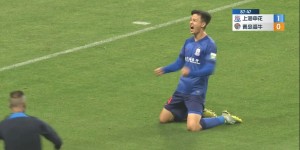 【龙八国际】关键先生！蒋圣龙第88分钟垫射空门入网，申花全队激动滑跪庆祝！