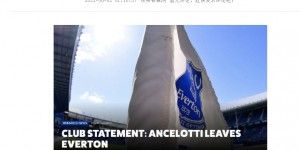 【龙八国际】如果当时?2021夏天阿莱格里第2次拒绝皇马，最终安切洛蒂上任