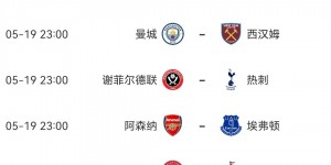 【龙八国际】联赛还剩1轮没踢&冠军未定，福登已经当选了本赛季英超最佳球员