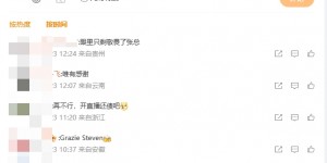 【龙八国际】国米易主！张康阳社媒被网友留言：敬畏、感谢、为啥不早卖