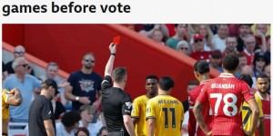 【龙八国际】取消VAR？难！英超末轮没有任何VAR错误，而场上裁判有6次错误