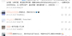 【龙八国际】告别国米！张康阳社媒被网友留言：感谢、还钱、江苏足球的罪人…