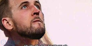 【龙八国际】今日趣图：给他残阵他还你1个冠军，给他10年他还你1个红魔王朝！