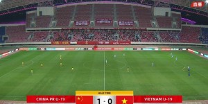 【龙八国际】半场-王钰栋贴地斩建功连续三场破门 U19国足暂1-0越南