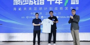 【龙八国际】对话孙继海：中国足球青训存三大痛点 往后余生投身“海选未来”