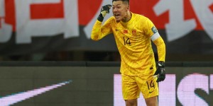 【龙八国际】国足争一争？18强赛小组第4仍有机会参加世界杯，争亚洲区2.5席位