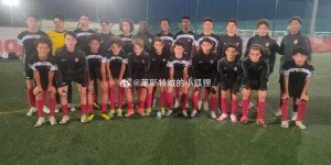 【龙八国际】14岁弗朗西斯科-王入选里斯本大区U14，曾进入葡萄牙U15国少队