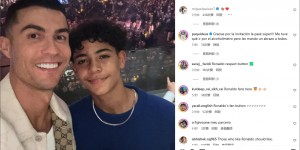 【龙八国际】C罗晒照为迷你罗庆生：真不敢相信你已经14岁了，生日快乐！