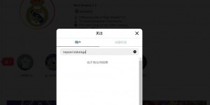 【龙八国际】真的要说再见了?皇马社媒取关克罗斯、纳乔和何塞卢