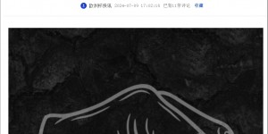 【龙八国际】背景板！拉比奥特放话亚马尔，亚马尔“沉默行棋”+贴脸进球回击