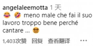 【龙八国际】莫塔在尤文晚宴唱歌，遭妻子调侃：还好你能干好本职工作……