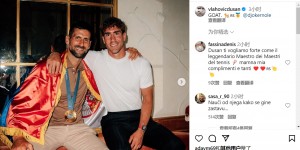 【龙八国际】金满贯得主！弗拉霍维奇晒与德约科维奇合照：GOAT??