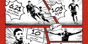 【龙八国际】1825万欧解约金！官方：卡迪西亚签下22岁埃兹奎尔-费尔南德斯