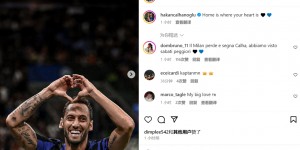 【龙八国际】主场开门红??恰尔汗奥卢：心在哪，家就在哪