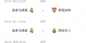 【龙八国际】可出战下轮联赛！官方：费兰门迪右腿胫骨受伤，退出本期法国队