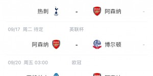 【龙八国际】枪手遭打击！邮报：梅里诺肩膀骨折将缺阵近两个月，10月底回归