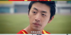 【龙八国际】万万没想到成功预言0-7！叫兽易小星：只想胡扯，没想到扯进现实