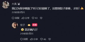 【龙八国际】恭喜！韦世豪妻子Vlog透露女儿已出生?❤️