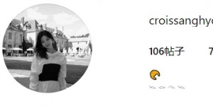 【龙八国际】李刚仁恋情曝光?对象疑是韩国财阀千金朴相孝，比李刚仁大2岁